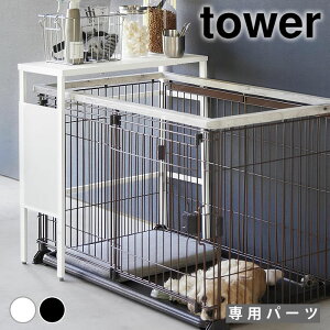 y10/5|Cgő10{Ձz[bN X LkybgP[WドbN ^[p IvVp[c tower [I X`[bN }Olbgpl T[N R yamazaki }Wc y