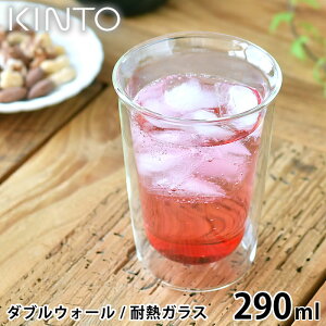 KINTO CAST _uEH[ JNeOX 290ml Rbv ۉ ۗ ϔMKX  d\ KX^u[ Lg[ H@OK dqWOK Ih~ OX _uEH[  r[