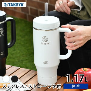 e ^u[ ^P TAKEYA ^PtXN Xg[nh^u[ 1.17L t^t ^u[ t^ ⋋ nh Xg[ 1170ml XeX ۗ  ItCX  ʌ`