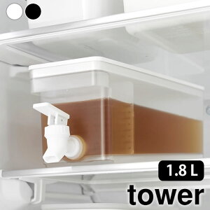y10/15̓|Cgő10{Ձz␅ e ① hNT[o[ ^[ 1.8L tower |bg EH[^[T[o[ ^[V[Y EH[^[sb`[ ␅ 1584 1585 ֌t R