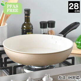 フライパン ih 28cm 京セラ セラミック フライパン ih フライパン アルミニウム オール熱源 ガス フッ素不使用 PFAS FREE 無害 ベージュ 安心 安全 焦げ付きにくい お手入れ簡単 セラブリッド ホワイト セラミック加工 遠赤外線 おしゃれ