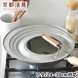 y121̓|Cgő10{ՁztCp W s tCpJo[ 24-30cmΉ Y  X^h  W  { t t^ KX Lb` p Lb`p