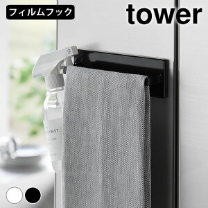 ^InK[ Lb` tBtbNLb`^InK[ ^[ tower Vv zЃnK[ ^I| ӂ ^I |  ^I R yamazaki }Wc