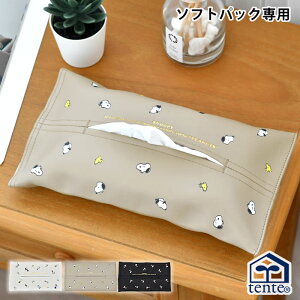 y125̓|Cgő10{ՁzeBbVP[X  PEANUTS \tgpbN eBbVP[X w~OX tente HEMING's ee \tgpbNp ݂艺 킢 i` Xk[