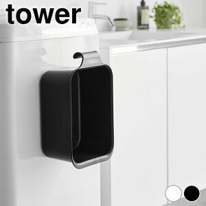 �y12��20���̓|�C���g�ő�10�{�Ձ�z�o�P�c �l�p �}�O�l�b�g�������|���o�P�c �^���[ 7.5L tower �Z���u�� �o�P�c ���� ���u�� ��e�� �R����� yamazaki ���}�W�c �㗚�� �V���[�Y 1832 1833 ������