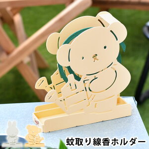 ~btB[ z_[   z_[ ݂艺 X`[X^h ጭ miffy 悯   ΍ zCg CG[ AEghA K[fj