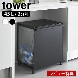 yr[Ttz S~ 45bg WtډBʃ_XgS ^[ 45L 2 tower S~  _Xg{bNX R yamazaki }Wc  e 1820 1821 S~ ӂt 