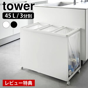yr[Ttz S~ 45bg ډBʃ_XgS ^[ 45L 3 tower S~  _Xg{bNX   1826 1827 R yamazaki }Wc ^[V[Y LX^[t 