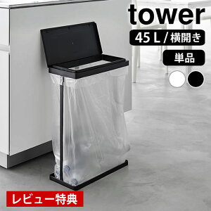 yr[Ttz S~ 45bg XWtʃS~܃z_[ ^[ 45L J tower S~ X _Xg{bNX ݔ S~܃X^h R yamazaki }Wc 1761 1762 S~