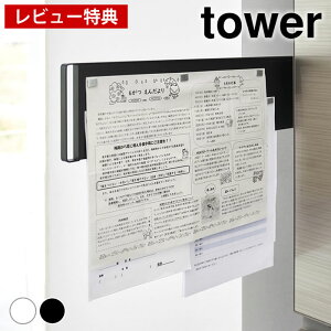 yr[Ttz ①ɉ Ԏ[ }Olbg ①ɉBXChX`[pl ^[ tower vg[ Ȃ ސ }Olbg{[h R yamazaki }Wc 