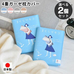 2Zbg Jo[ ܂}LR ^I 100% K[[  q { G s[P[X ܂܂ s[Jo[ Ȃ Mtg 60×83cm v[g 4dK[[ ₳