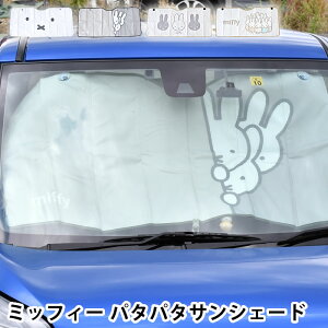 TVF[h y ~btB[ p^p^TVF[h TVF[h  ~btB[   tg RpNgJ[ RpNg miffy ߂ 킢 LN^[ z  