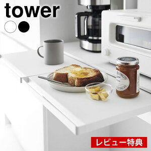 y1125͂̓|Cgő10{Ձzyr[Ttz W XChg[ Lb`ƓdXChe[u ^[ W80 tower Ƒ W  e[u ъ ^[V[Y 