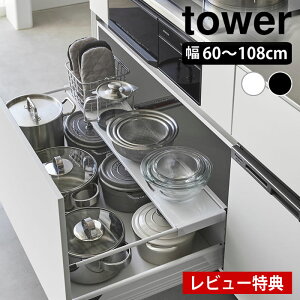 yr[Ttz VN [bN LkLb`obN ^[ Ch tower [bN  ^[V[Y 2i LkbN Lт R yamazaki }Wc | 1731 1