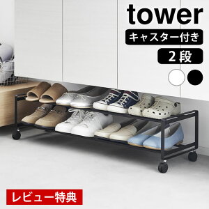 y20̓|Cgő10{Ձzyr[Ttz V[YbN ȃXy[X oLX^[tV[YbN ^[ 2i tower C [ [bN  1624 1625 C R yama