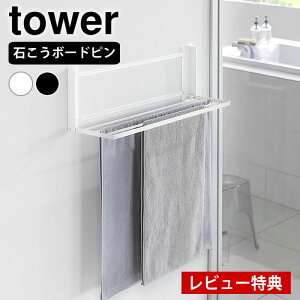 yr[Ttz oX^InK[ EH[܂݃oX^IbN ^[ ΂{[hǑΉ tower ^IbN  Vv  R yamazaki }Wc ^In