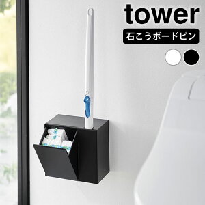 y10/1̓|Cgő10{ՁzgCuV [ EH[gCuVւuVz_[ ^[ ΂{[hǑΉ tower gCuV X^h ȃXy[X 