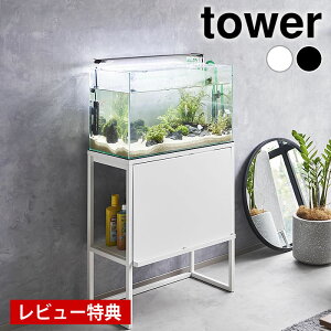yr[Ttz  bN bN ^[ tower 60cm ^  u ډB   X^h Mы ANAE Vv I 1961 1962 pi X R yam
