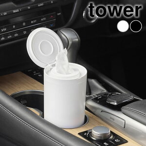 EFbgeBbVP[X c {g^EFbgeBbVP[X ^[ tower [  J[pi R yamazaki }Wc hA|Pbg rO _CjO ^[V[Y ۃV[g h