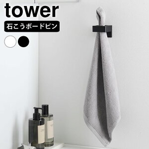 ʏ [ EH[Tj^[z_[ ^[ ΂{[hǑΉ tower ^Iz_[ [ ȃXy[X 1707 1708 R yamazaki }Wc duV ^[V[Y wAAC