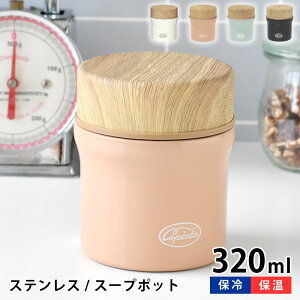 �y12��20���̓|�C���g�ő�10�{�Ձ�z�X�[�v�W���[ ������� �T�u�q������ �R�y���g �X�e�����X�X�[�v�|�b�g �X�[�v�}�O �ۉ� �X�[�v�{�g�� �����`�{�b�N�X �Љ�l �t�^ �W �ۗ� �w�� �����`