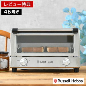 yr[Ttz Russell Hobbs bZzuX I[ug[X^[ g[X^[ 4 x  I[u  30^C}[t sU O^ e C[bN ㉺q[^[