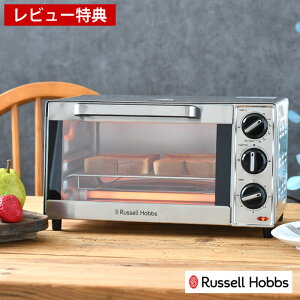 yr[Ttz Russell Hobbs bZzuX x[VbNI[ug[X^[ g[X^[ 2 x sU  Vv 30^C}[t I[u XeX O^ C
