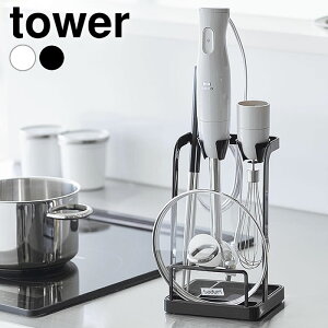 u_[ [ g[tW&nhu_[X^h ^[ tower u_[  X^h z_[ ӂ g[t u_[u  R yamazaki }Wc nh~L