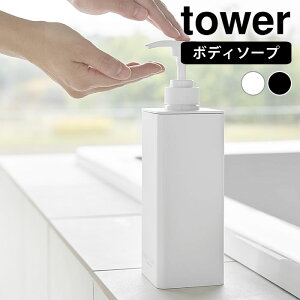 fBXyT[ {g Ղ܂ofBXyT[ ^[ {fB\[v tower  lߑւ ܂ e ̂܂ Vv R yamazaki }Wc 1542 1543 {fB\[v{