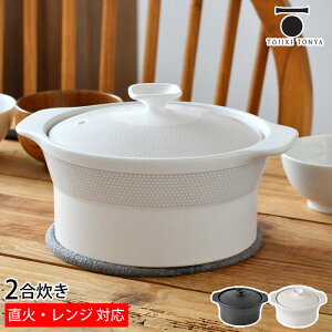 dqW   dqW͂ 2 ѓ TOJIKI TONYA ѓy ѓ Vv KXΉ v[g { gEWLg dqW ϔM y ͂񐆂 W