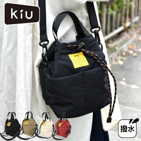 キルティング ショルダーバッグ KiU パデッド ポケッタフルミニバッグ Wpc. 撥水 2way 散歩バッグ ポリエステル キルティング カジュアル ハンドバッグ ドローストリング バッグ 公園 バッグ ママ 斜めがけ おしゃれ ミニトート 軽い