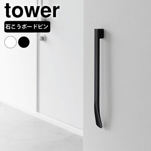 Cׂ  }OlbgŕtEH[Cx ^[ ΂{[hǑΉ tower O  | 1636 1637 ^[V[Y [  ʔ  45cm }Olbg R yamazak