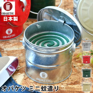 y1125͂̓|Cgő10{Ձzz_[  [ IoPc ~jጭ AEghA  ΂ K[fjO ^ ی^  t  