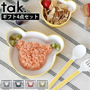 LbY H ^bN tak Mtg{bNX xA }C tak. KIDS DISH q MtgZbg xr[ H { dqW 4_Zbg v[g oYj LbYfBbV H H@ xA q