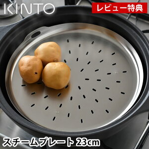 yr[TtzX`[v[g 23cm KINTO KAKOMI X`[v[g 230mm Lg[ JR~ XeX M  X`[v[g H@gp