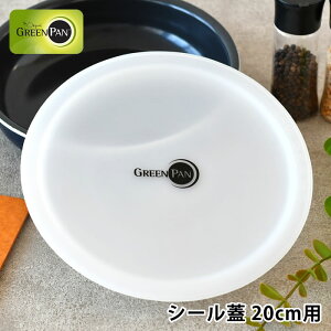 y111̓|Cgő10{ՁzW O[p NbNVFt V[W 22cm O[p  [ Pi ① i 20cmp ۑ GREEN PAN BPAt[ ӂ t^ \[Xp S S