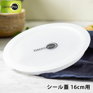 y111̓|Cgő10{ՁzW O[p NbNVFt V[W 18cm O[p  Pi ① GREEN PAN [ \[Xp BPAt[ 16cmp i ۑ S S ӂ t^