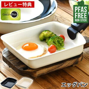 yr[Ttz Ă tCp O[p NbNVFt GbOp O[p GbOp H@ PFAS t[tCp GREEN PAN 肪 GbOp pfas I[u IH 