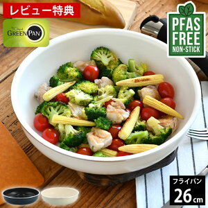 y125̓|Cgő10{Ձzyr[Ttz tCp ih O[p NbNVFt tCp 26cm tCp 26cm tCp IH 肪 I[u pfas IH H@ GREEN P