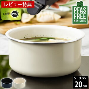 yr[Ttz \[Xp20cm O[p NbNVFt \[Xp 20cm Ў 20cm ih O[p \[Xp PFAS t[ mXeBbN pfas GREEN PAN S S H@ T[