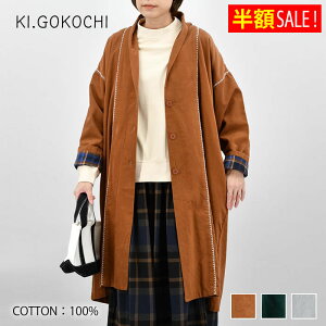 �y4��15���̓|�C���g�ő�10�{�Ձ�z[���zSALE]�y���r���[���T�t�zKI.GOKOCHI �R�[�f�����C �R�[�g ��100% �t���[�T�C�Y ���킢�� �W���P�b�g �H ���� �G�� ������� �G�X�j�b�N �H�D ���n�t�� �X�e