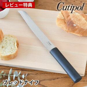 yr[Ttz N`|[  OC ubhiCt GU04 p؂  cutipol GOURMET LINE Kтɂ ufoiWE| Hp gn nh ϋv X^C