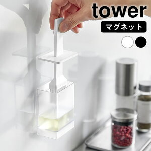  VR }Olbg ^[ tower Lb`c[ ICuV nP  }Olbg ^[V[Y Vv   1676 1677   R yamazaki }