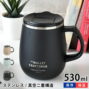 y1125͂̓|Cgő10{Ձz}OJbv Tuq }bg XeXT[}OJbvL }OJbv 傫  530ml l  zbg  킢  傫