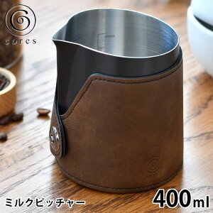 �y���r���[���T�t�z �s�b�`���[ �X�e�����X �R���X �~���N�s�b�`���[ C480 ���e�A�[�g �~���N �s�b�`���[ 400ml ���W���[�J�b�v �M�t�g ������� �G�X�v���b�\ ���a �o���X�^ �R�[�q�[ �J�o�[ 