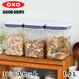 【5月15日はポイント最大10倍祭♪】保存容器 密閉 オクソー ポップコンテナ スモールスクエア 3ピースセット 保存容器 プラスチック 整理 保存 スタッキング ストッカー キャニスター 調味料入れ フードコンテナー キッチン収納 引き出し収納 OXO 食材 収納 積み重ね 透明