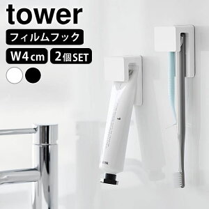 uV z_[ tBtbNݎuV`[uz_[ ^[ W4 2g tower uVX^h  2Zbg [ ȃXy[X ʏ ^[V[Y  1