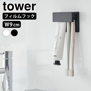 uV z_[ tBtbNݎuV`[uz_[ ^[W9 tower uVX^h  1495 1496 `[u ʏ ȃXy[X [  ^[V[Y 