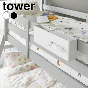 y1210̓|Cgő10{ՁzeBbVP[X S~ |eBbVP[X&_Xg{bNX ^[ tower eBbVP[X S~ _Xg{bNX 1458 1459 S~t ^[V