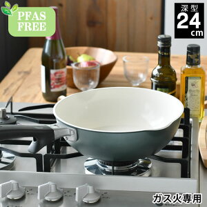 tCp Z~bN Z Z~bN tCp 24cm [^ KXΐp PFASt[ Z~bNH Zubh PFASFREE S ȒP tbfsgp  24cm łtɂ KYOCE